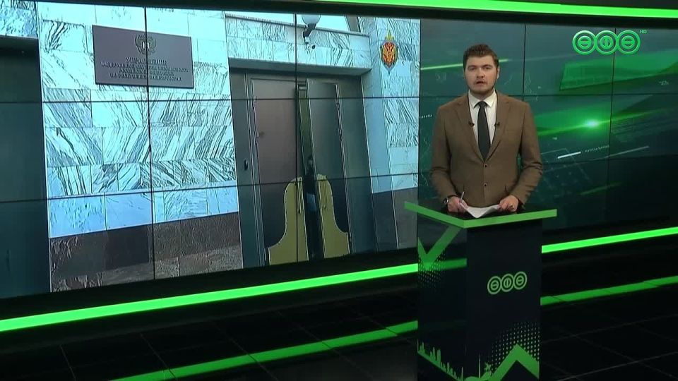 ФСБ задержала уфимца, который продавал данные клиентов