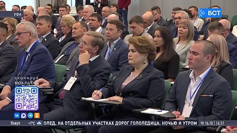 В Уфе стартовал семинар Высшей партийной школы «Единой России»