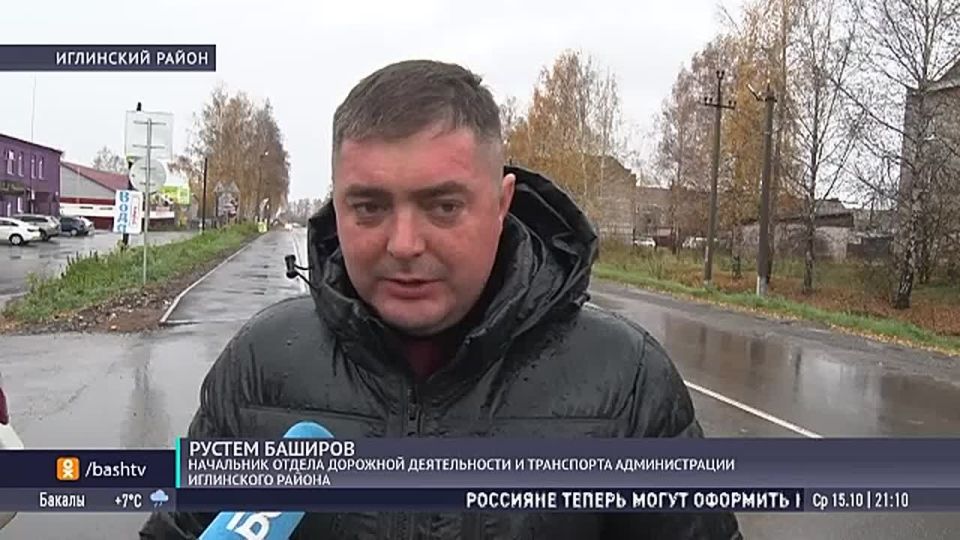 В Башкирии после обращения к Радию Хабирову отремонтировали дорогу