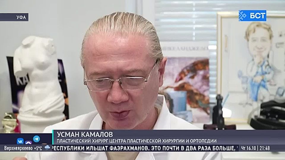 Жителю Башкирии пришили оторванное ухо