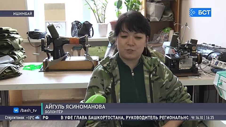 Жительницы Ишимбая шьют одежду для бойцов СВО