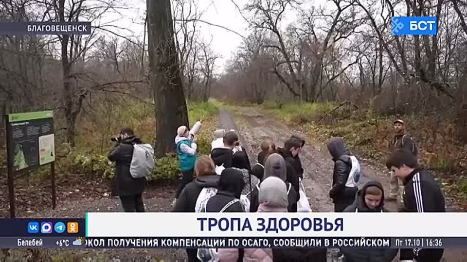 В Башкирии открыли экотропу «В гости к Агидели»