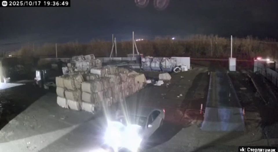 Момент взрыва на заводе «Авангард» попал на видео