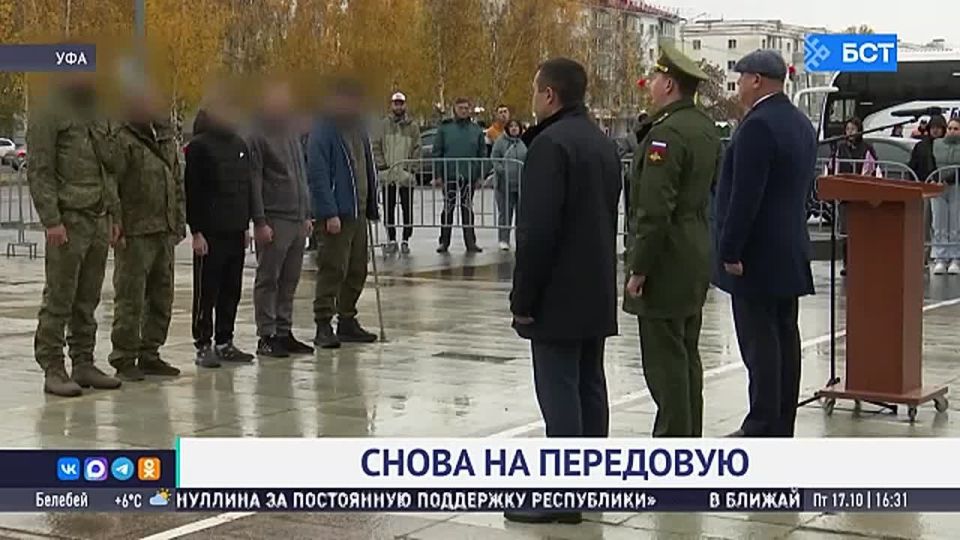 Из Уфы на передовую отправилась очередная партия бойцов после отпуска