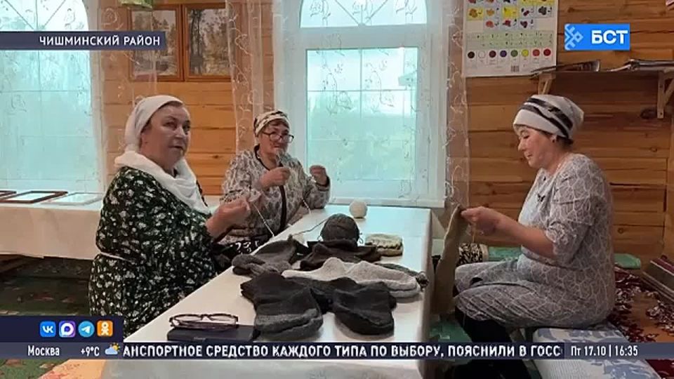 Жители Чишминского района поставили на поток производство гумпомощи для бойцов