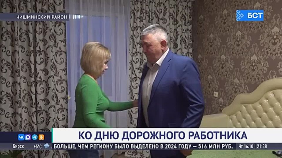 ВКЛАД ДОРОЖНИКОВ - БЕСЦЕНЕН