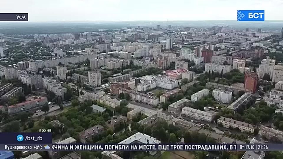 Башкирия признана образцом успешного политического управления в России