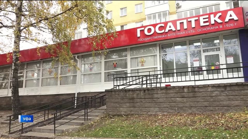 Растут как на дрожжах: «Вести» раскрыли причины аптечного бума в Башкортостане