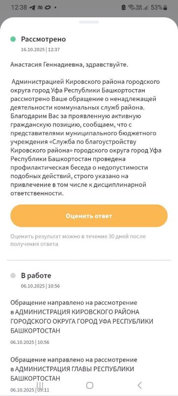 Мэрия обещала даже наказать нарушителей, но их не слушаются даже собственные подчиненные: коммунальщики продолжают сбрасывать мусор у нового ЖК "Свобода" в Уфе