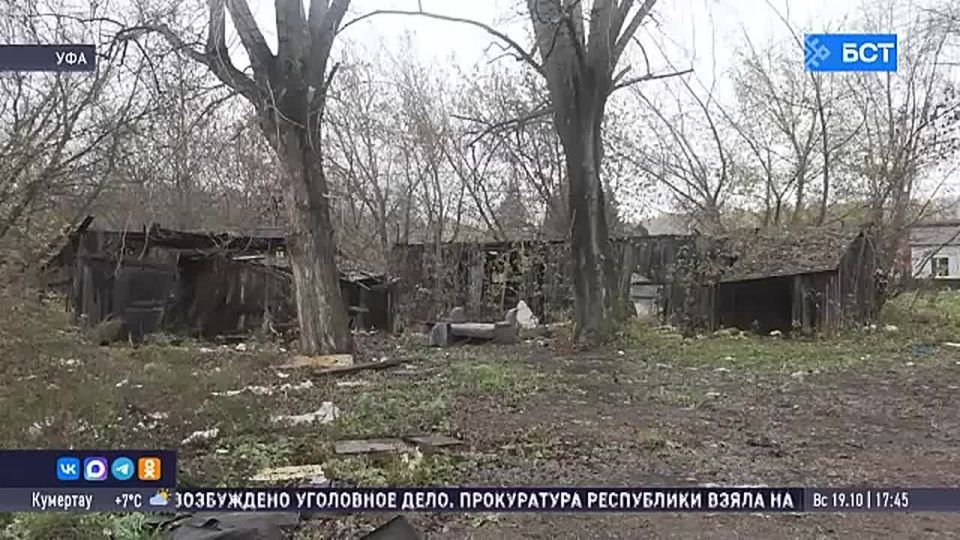 В Башкирии до 2026 года переселят почти 400 человек из аварийных домов