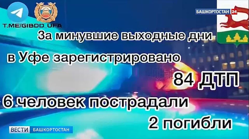 В Уфе за сутки Госавтоинспекция задержала 23 пьяных водителя
