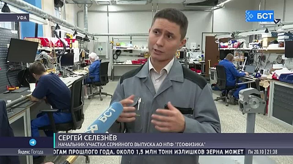 В Уфе завод благодаря бережливому производству увеличил выпуск продукции