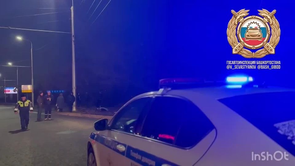 В Уфе сотрудники Госавтоинспекции устанавливают обстоятельства ДТП с погибшим