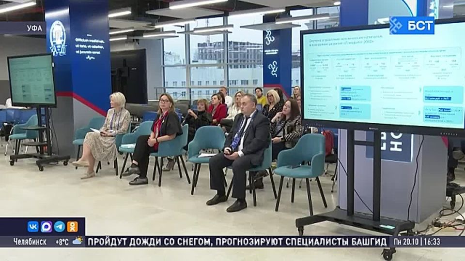 БГМУ признан лучшим региональным медвузом страны