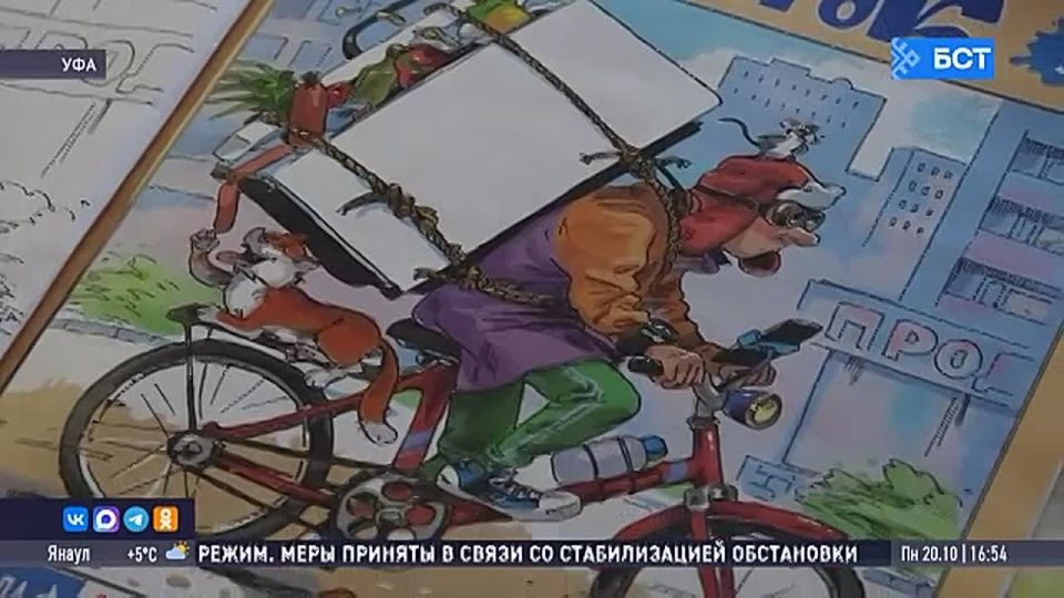 В Башкирии отметили 100-летие журнала «Хэнэк»