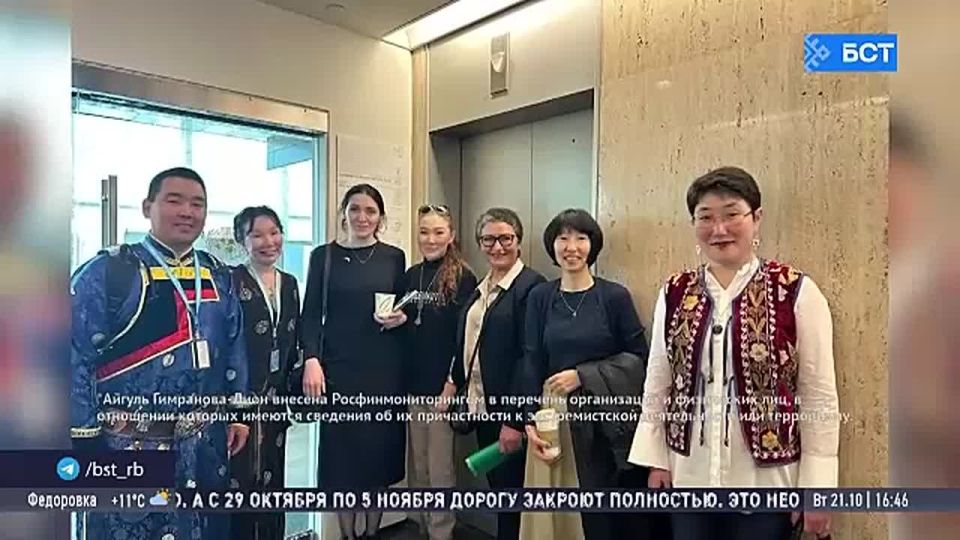 В Башкирии заочно арестовали подозреваемую в участии в экстремистской организации