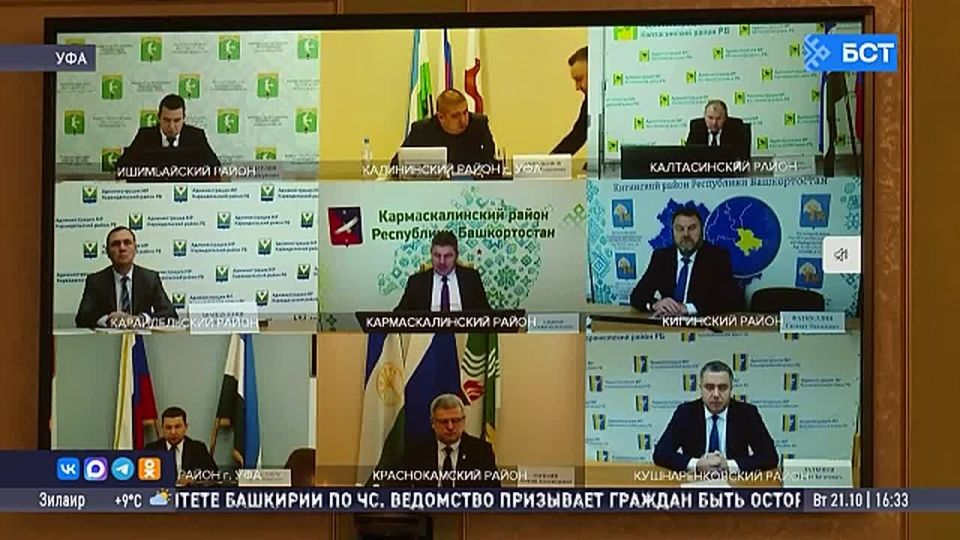 Власти Башкирии обсудили реализацию нацпроектов в городах и районах