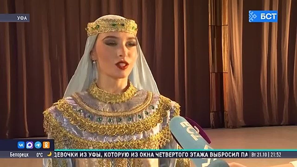 В Башкирии отметили День национального танца