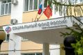 Что нужно знать о пенсионных выплатах в ноябре 2025 года