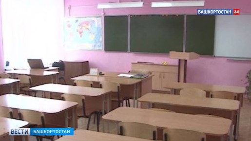 Информацией о буллинге в школе заинтересовались следователи и прокуратура Башкортостана