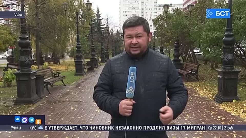 В Уфе прошёл урок мужества с участием ветерана СВО