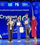 Студенты колледжей Стерлитамака вошли в число победителей и лауреатов премии "Студент года 2025" Республики Башкортостан