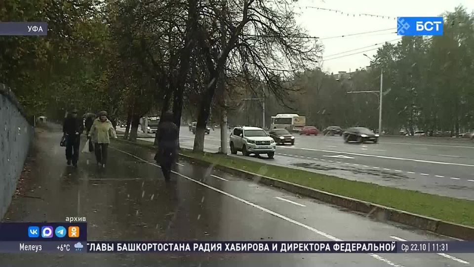 Синоптики рассказали, какой будет зима в Башкирии