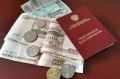 Досрочная выплата пенсионных накоплений: кто сможет распрощаться с деньгами на 5-10 лет раньше?