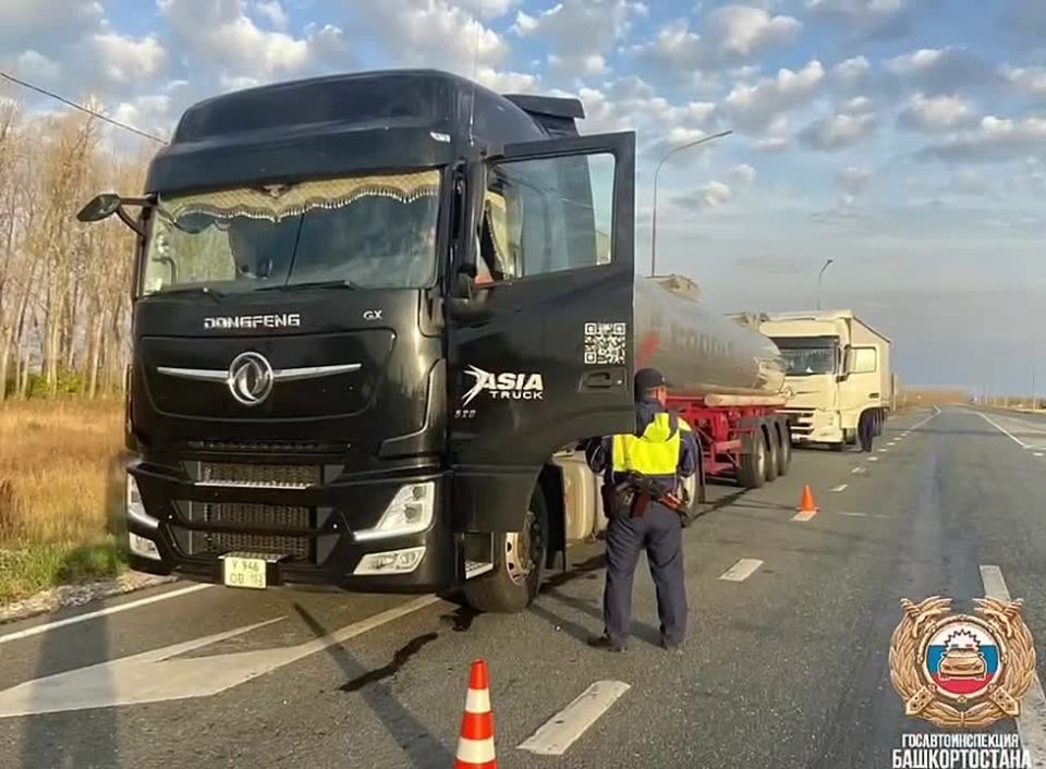 Сегодня с семи часов утра сотрудники спецбатальона ДПС Госавтоинспекции проводят массовые проверки водителей на следующих участках автодорог: - 103 км а/д Уфа-Бирск-Янаул (Бирский район); - 43 км а/д Р-240, подъезд к М-12...