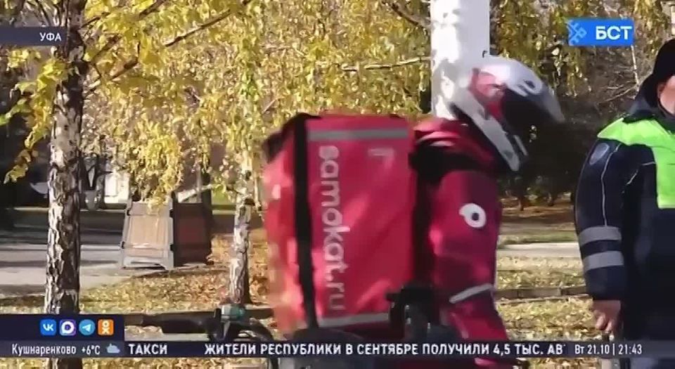 В Уфе прошел рейд среди курьеров на электросамокатах и мопедах