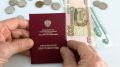Как подготовиться к пенсиям в ноябре 2025 года: график выплат и советы по планированию бюджета