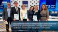 Башкортостан вновь в числе лидеров среди регионов России по уровню развития негосударственного сектора и социального предпринимательства