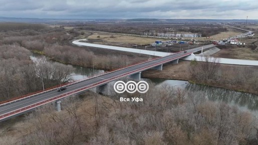 На границе Башкирии и Татарстана после капремонта открыли мост через реку Ик