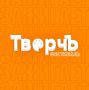 В Стерлитамаке пройдёт молодёжный фестиваль «ТворчЪ» - уникальное событие, которое объединяет талантливых молодых людей разных профессий