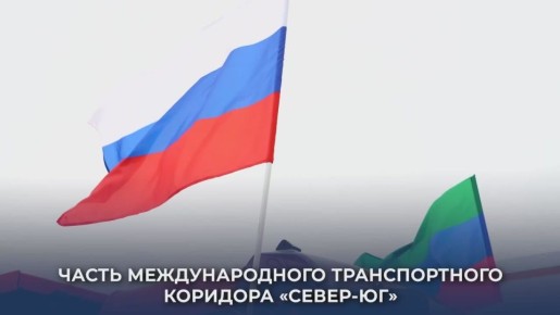 Марат Хуснуллин: Очень насыщенный и полезный получился день!