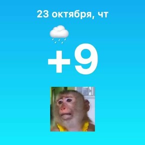 Сегодня в Уфе снова облачно и дождливо