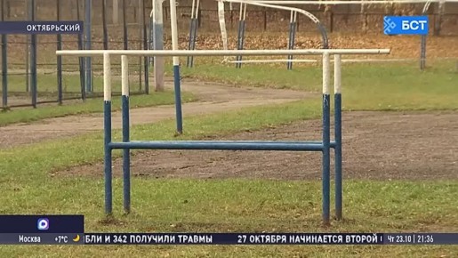 В Башкортостане открыт мост дружбы с Татарстаном