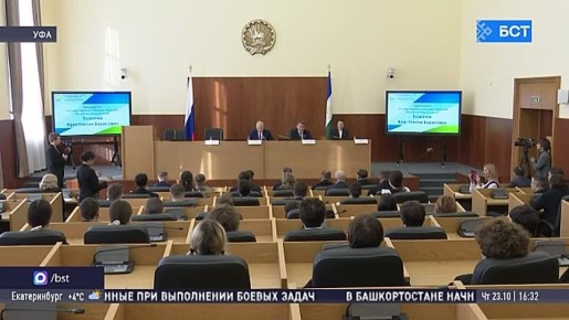 В Госсобрании Башкирии провели встречу с участниками СВО