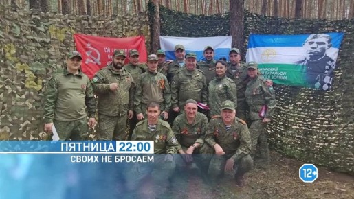 О боевом опыте Татьяны Павленко, участника СВО, инструктора штаба танкового батальона им. Сергея Зорина полка «Башкортостан» и ее сослуживцев