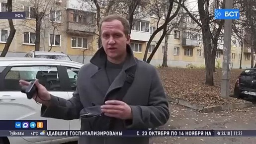 В Уфе адаптируют жилье ветеранов спецоперации