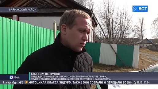 В районах Башкирии продолжается работа по социальной адаптации участников СВО