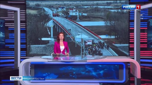 На границе Башкортостана и Татарстана открыли обновлённый мост через реку Ик