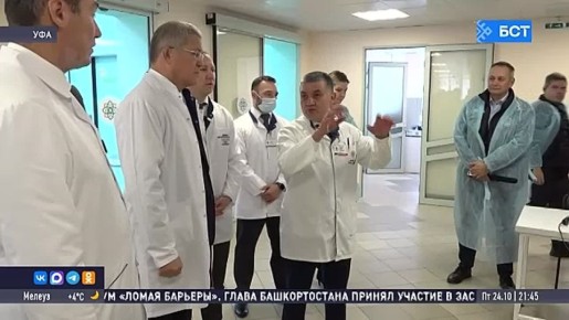 Радий Хабиров оценил новую автоматическую систему диагностики в РКБ