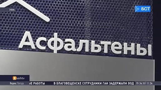 Студенты из Уфы завоевали медали олимпиады по химии в Туркменистане