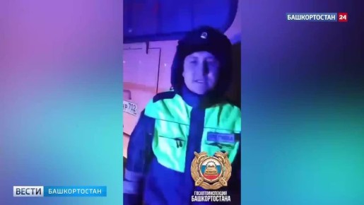 В башкирском Благовещенске водителя школьного автобуса задержали за поддельные права