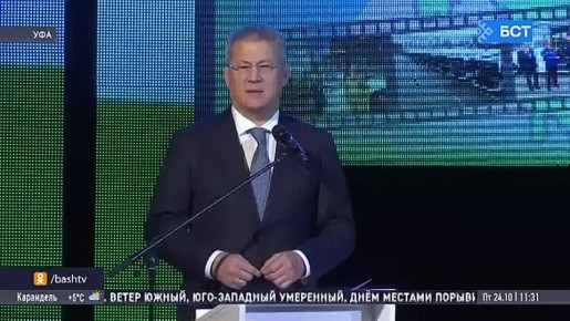 Радий Хабиров поздравил сотрудников «Башавтотранса» с профессиональным праздником