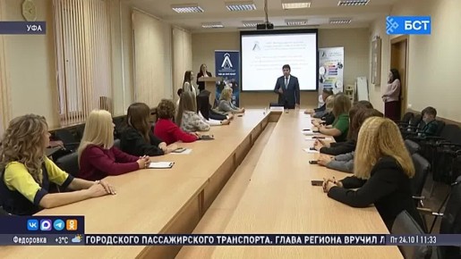 В БАГСУ юристам после переподготовки вручили дипломы