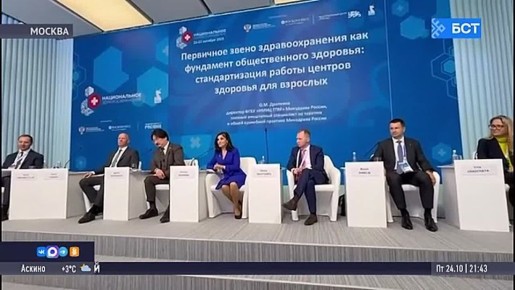 Медиков из Башкирии отметили на Всероссийском конкурсе «Лучший врач года»