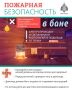 Выходные! Время для отдыха