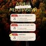 Выходные проводите в горизонтальном пложении? 0% осуждения